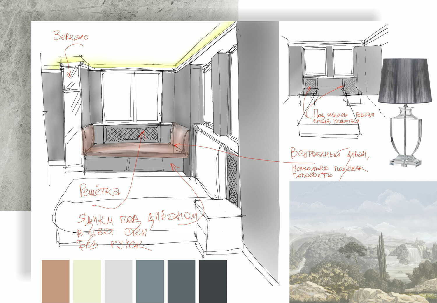 эскиз спальни